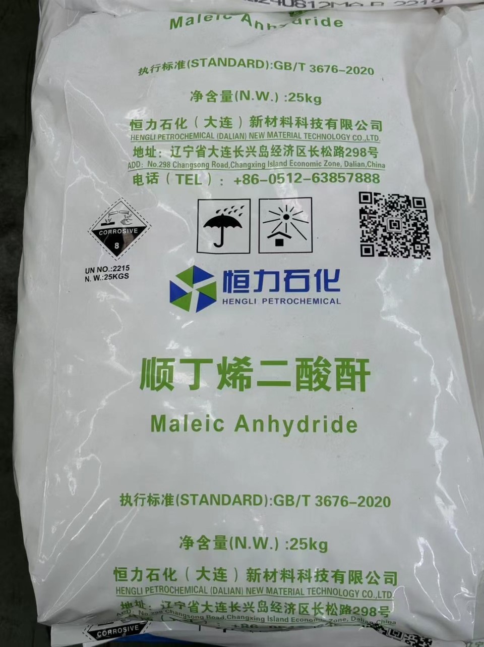 Chemical Raw Material Maleic Anhydride suppliers