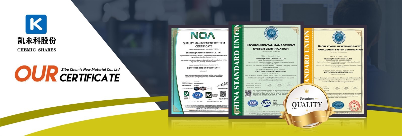 20250716151224 20250716151224